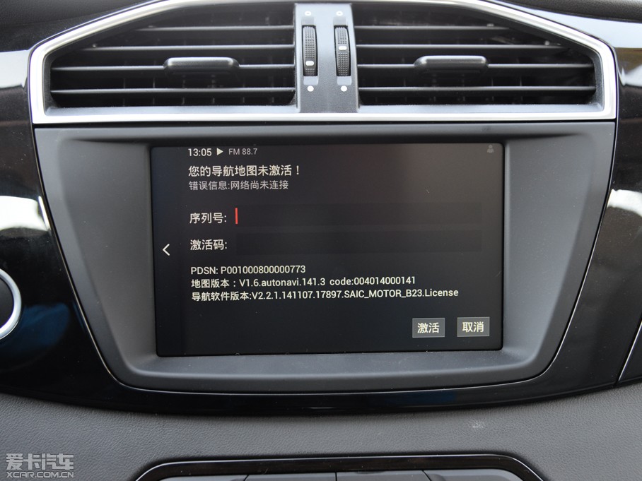 2015MGJv 2.0TGI TSTŞ