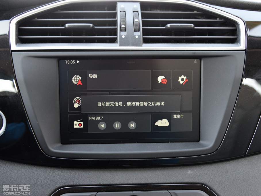 2015MGJv 2.0TGI TSTŞ