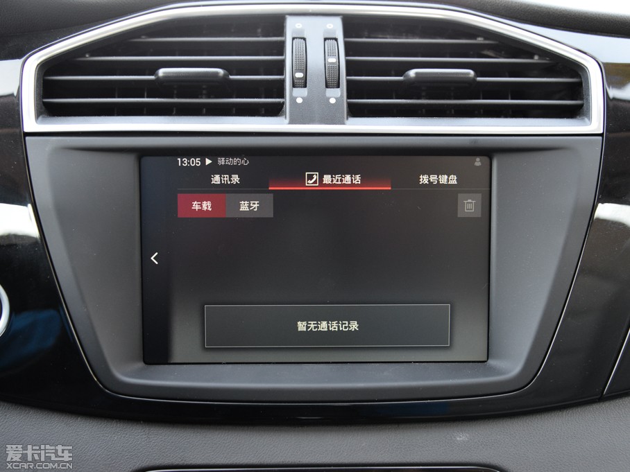 2015MGJv 2.0TGI TSTŞ