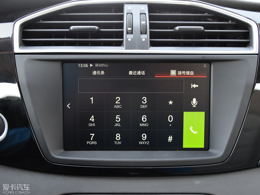 2015MGJv 2.0TGI TST(q)Ş