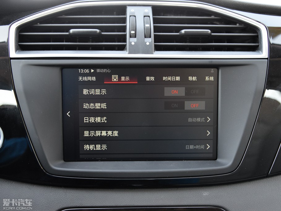 2015MGJv 2.0TGI TSTŞ