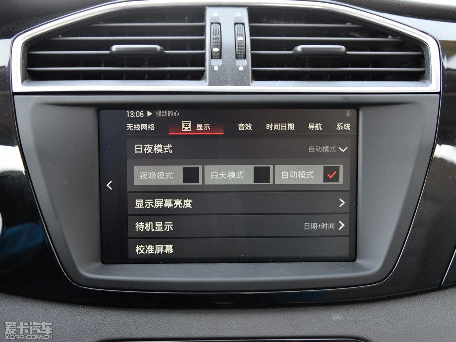 2015MGJv 2.0TGI TSTŞ