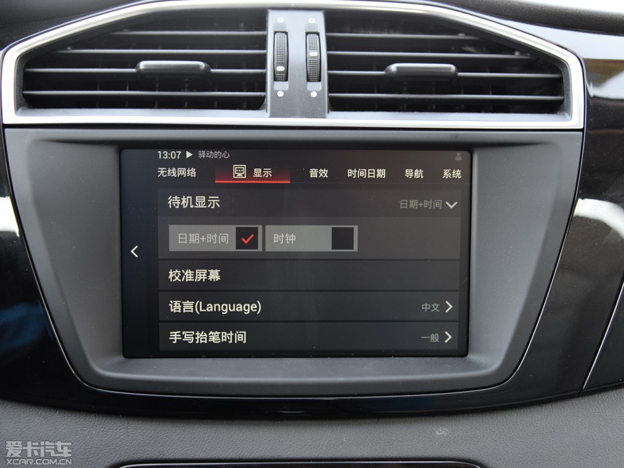 2015MGJv 2.0TGI TST(q)Ş