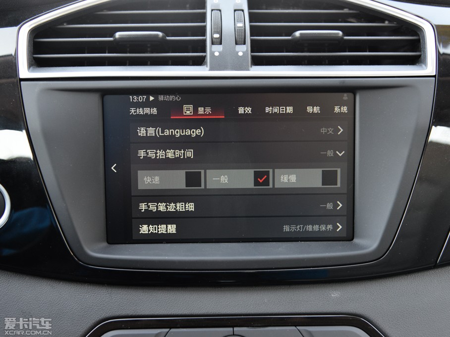 2015MGJv 2.0TGI TSTŞ