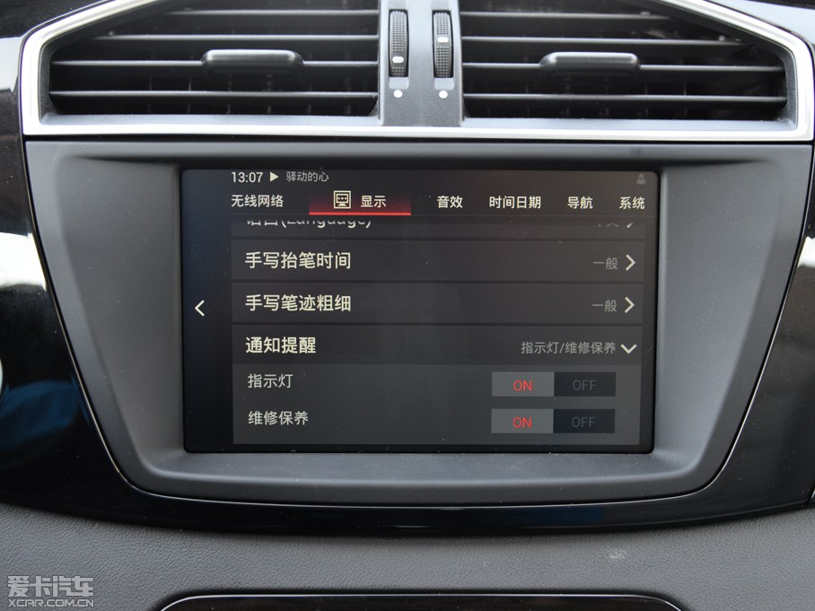 2015MGJv 2.0TGI TSTŞ