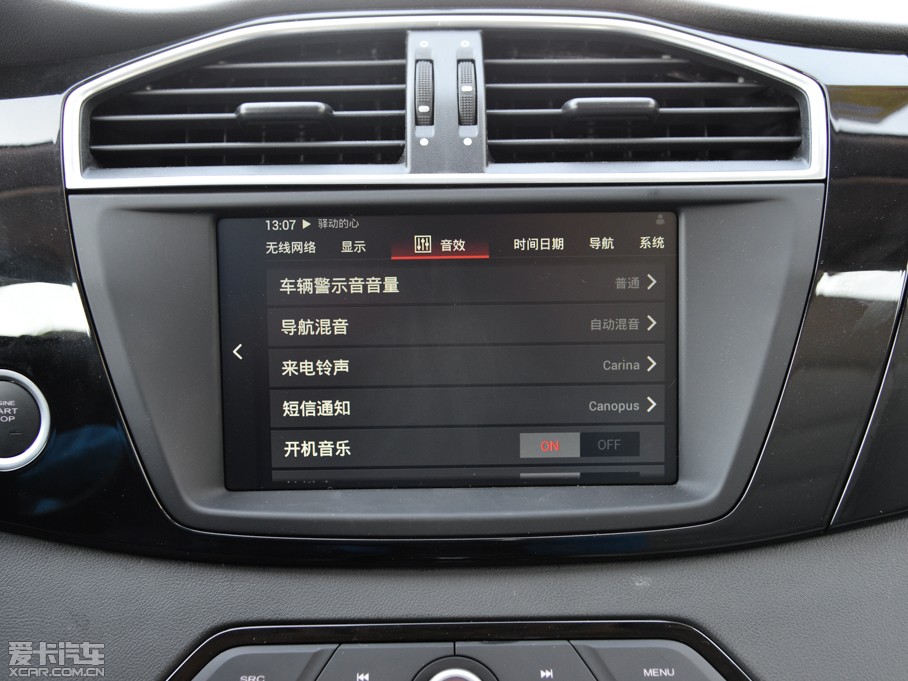 2015MGJv 2.0TGI TSTŞ