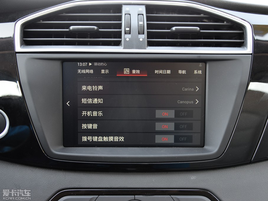 2015MGJv 2.0TGI TSTŞ