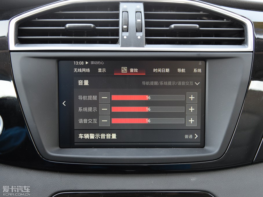 2015MGJv 2.0TGI TSTŞ