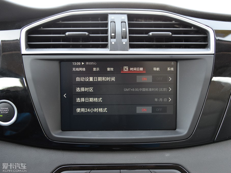 2015MGJv 2.0TGI TSTŞ