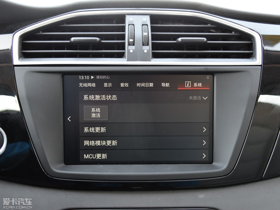 2015MGJv 2.0TGI TSTŞ