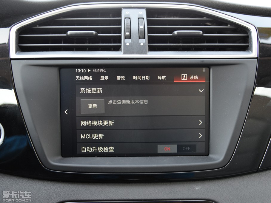 2015MGJv 2.0TGI TSTŞ