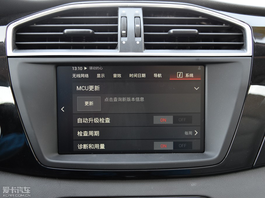 2015MGJv 2.0TGI TSTŞ