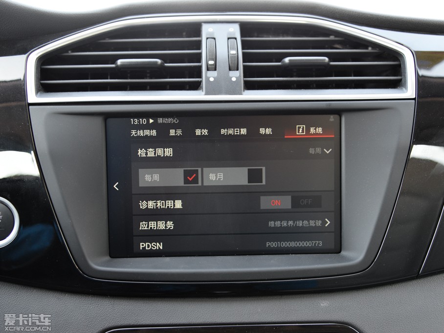 2015MGJv 2.0TGI TST(q)Ş