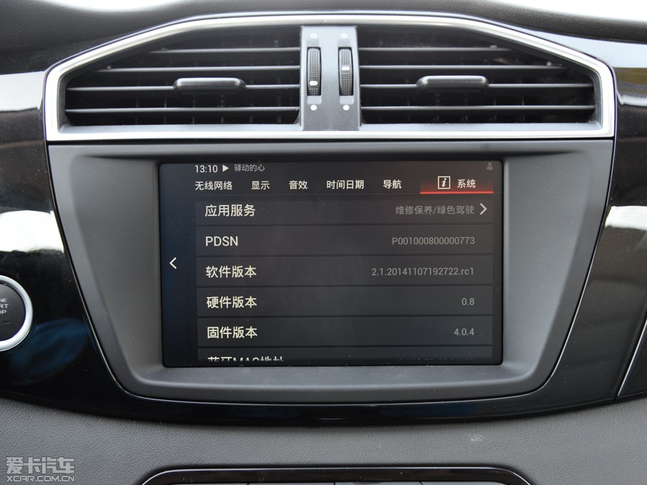 2015MGJv 2.0TGI TSTŞ