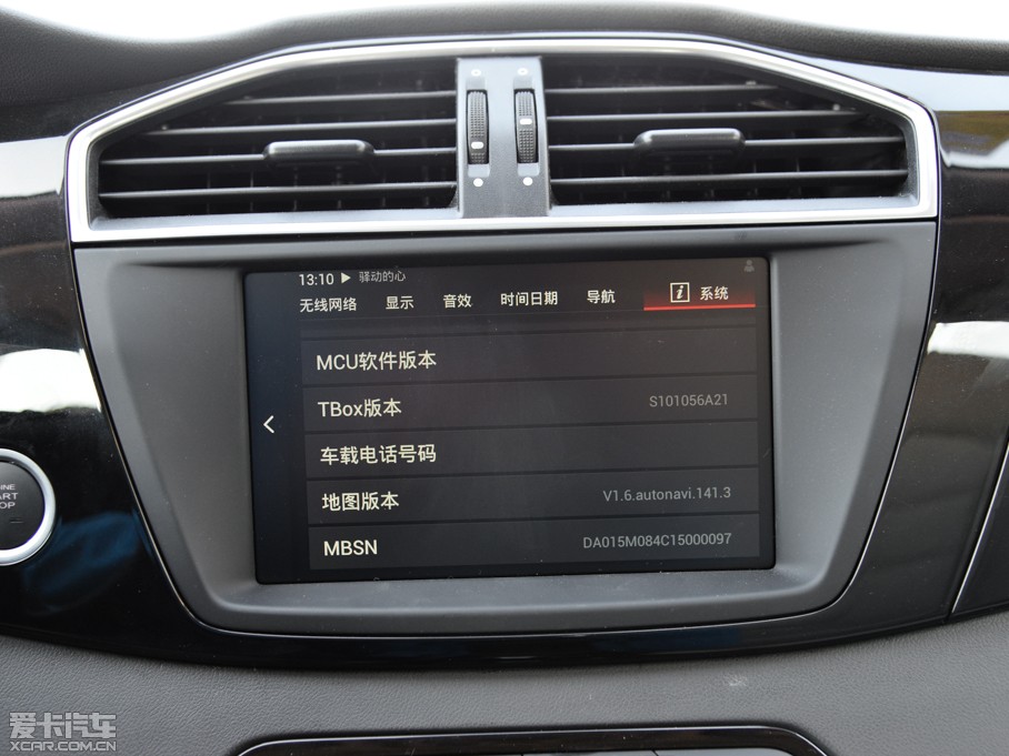 2015MGJv 2.0TGI TSTŞ