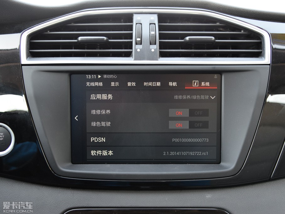 2015MGJv 2.0TGI TSTŞ