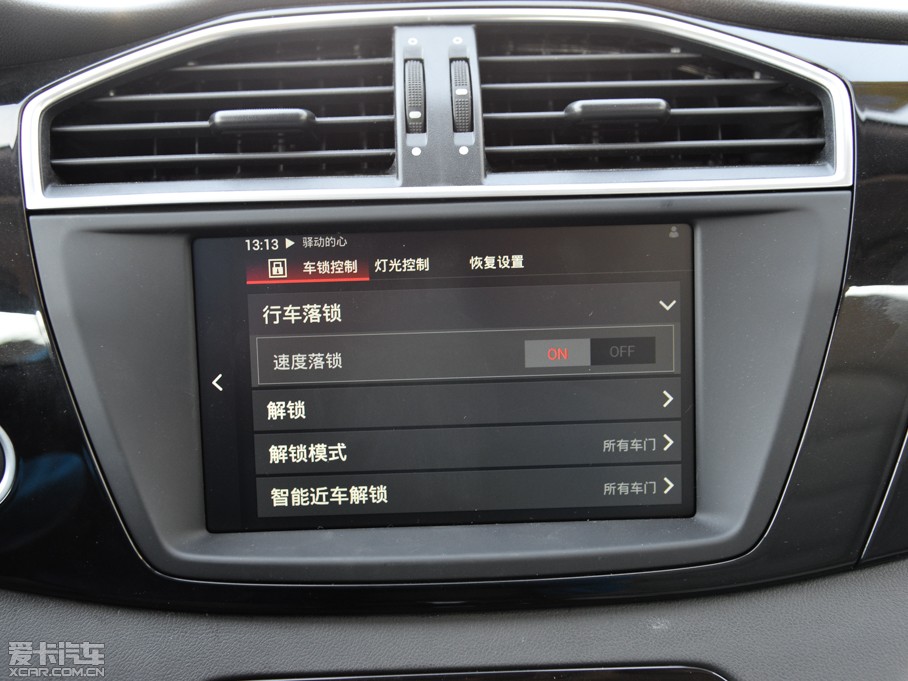 2015MGJv 2.0TGI TST(q)Ş