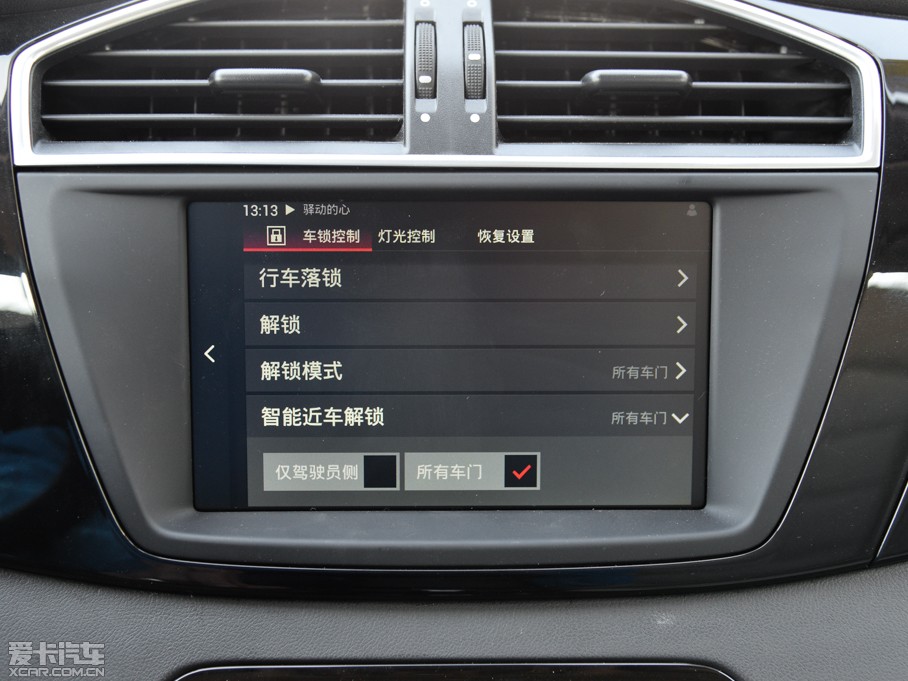 2015MGJv 2.0TGI TST(q)Ş