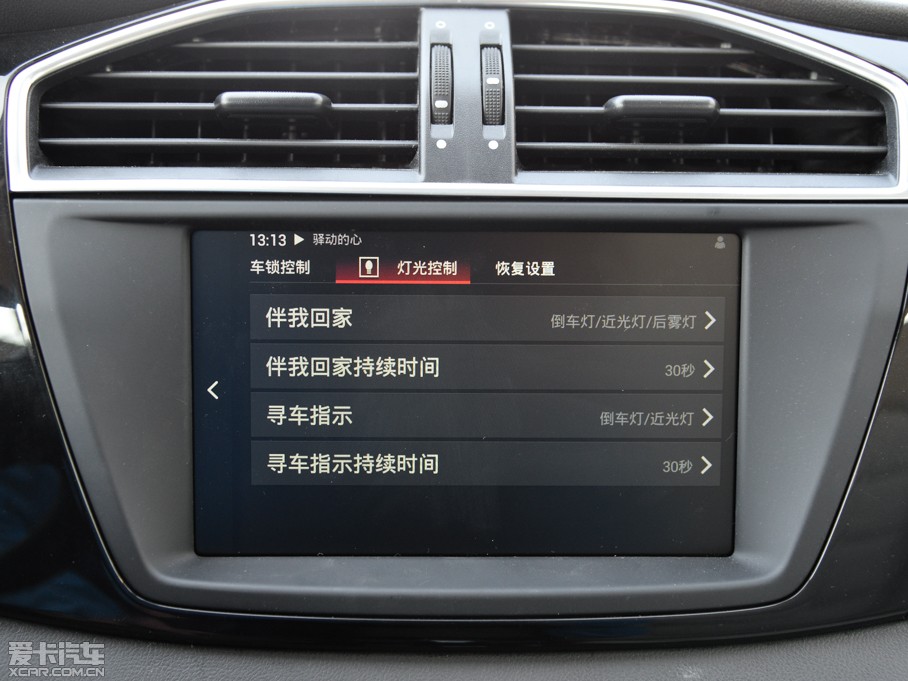 2015MGJv 2.0TGI TSTŞ