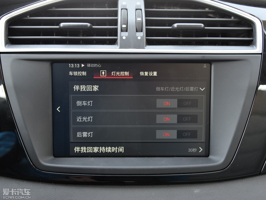 2015MGJv 2.0TGI TSTŞ