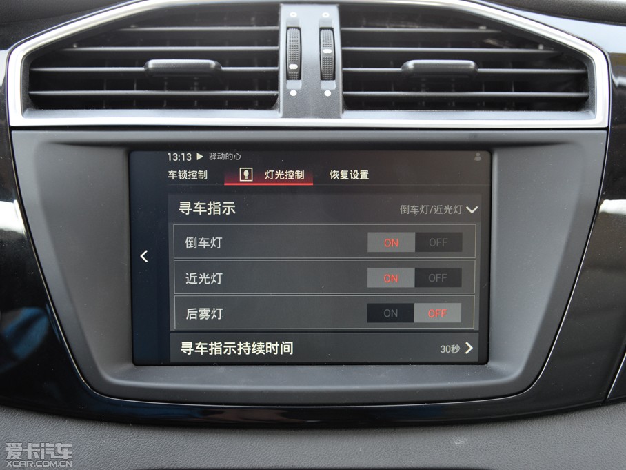 2015MGJv 2.0TGI TSTŞ