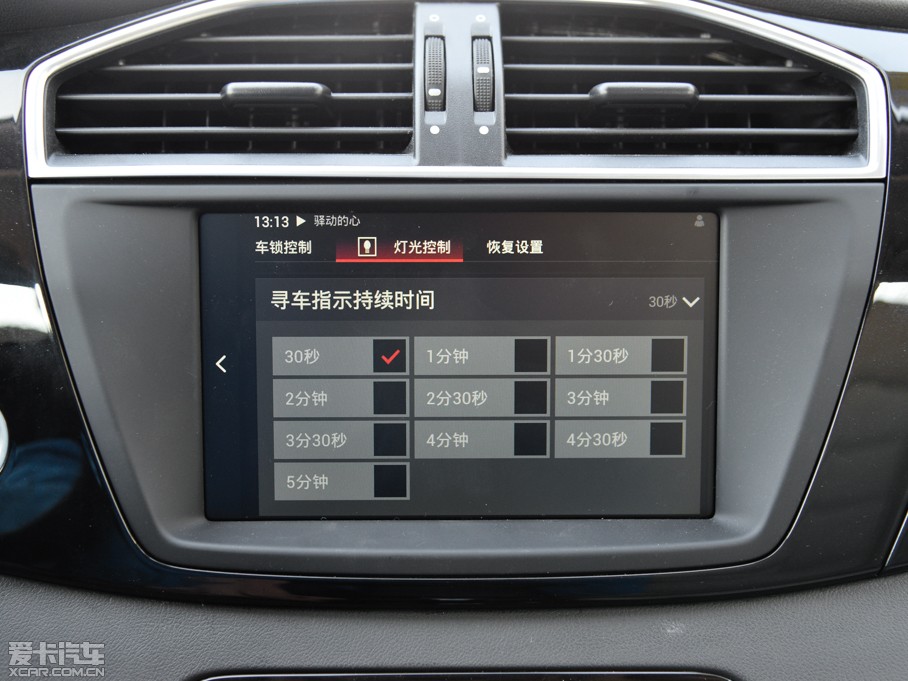 2015MGJv 2.0TGI TST(q)Ş