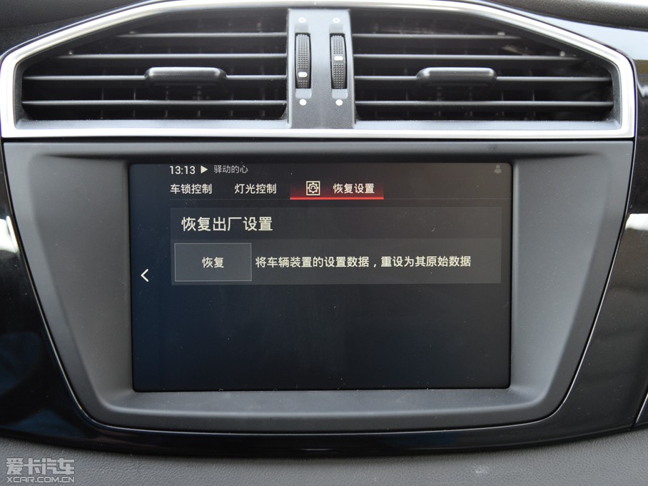 2015MGJv 2.0TGI TST(q)Ş