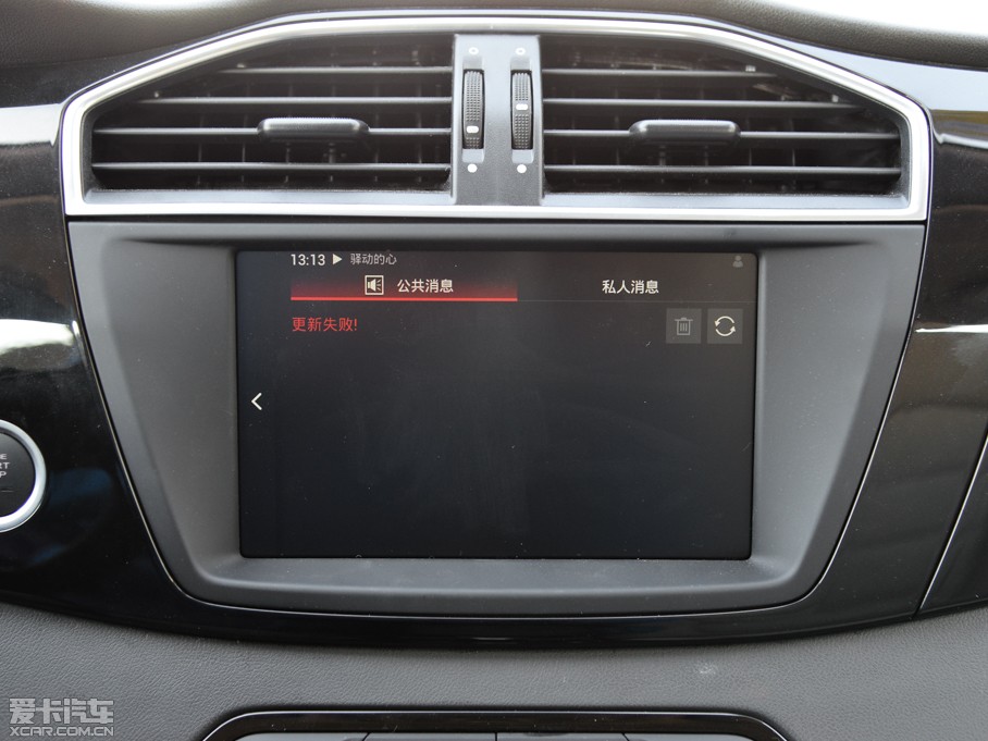 2015MGJv 2.0TGI TSTŞ