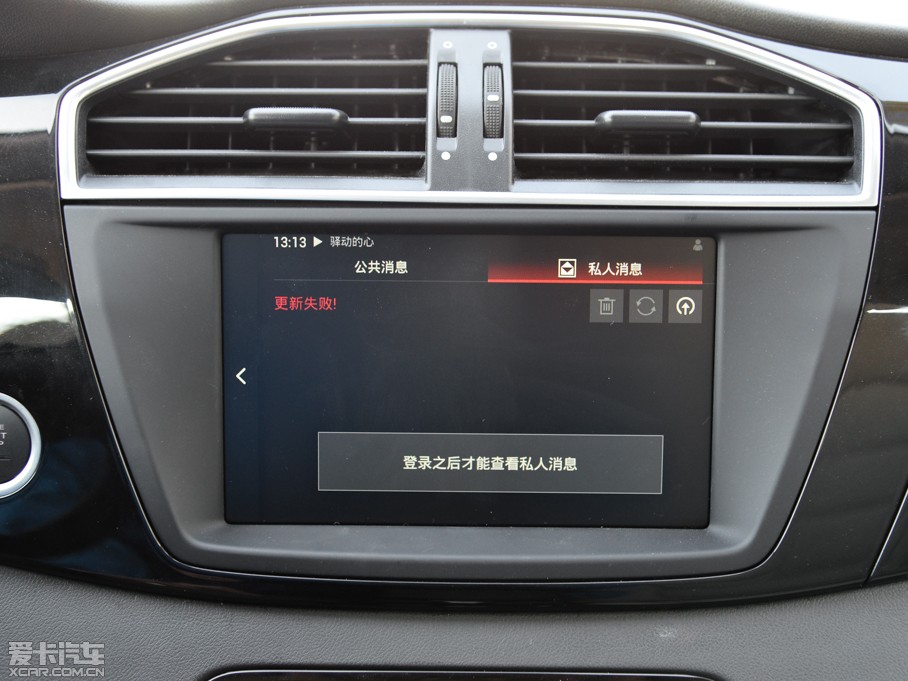 2015MGJv 2.0TGI TSTŞ