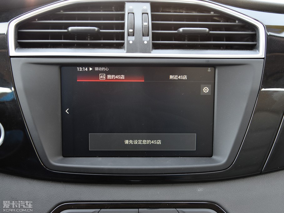 2015MGJv 2.0TGI TSTŞ