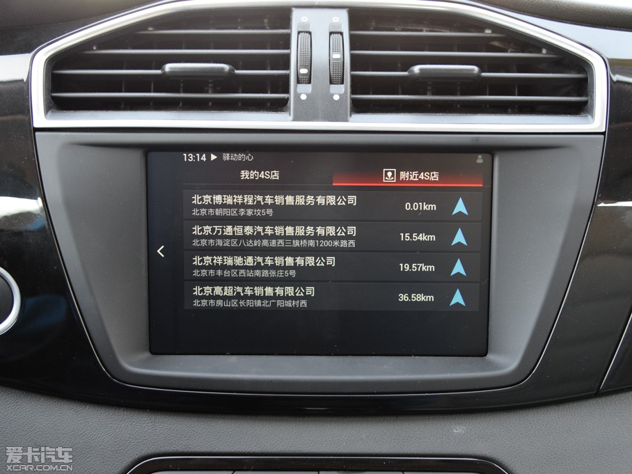 2015MGJv 2.0TGI TST(q)Ş