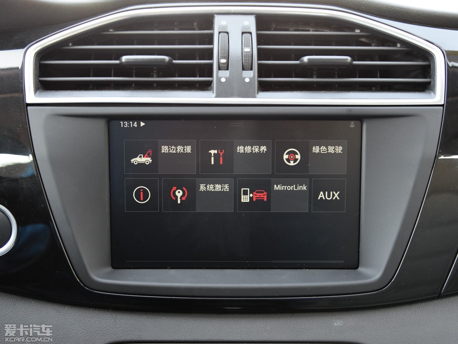 2015MGJv 2.0TGI TSTŞ