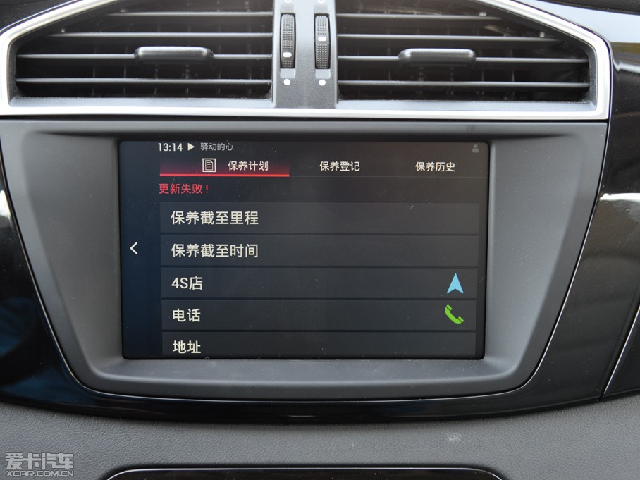 2015MGJv 2.0TGI TSTŞ