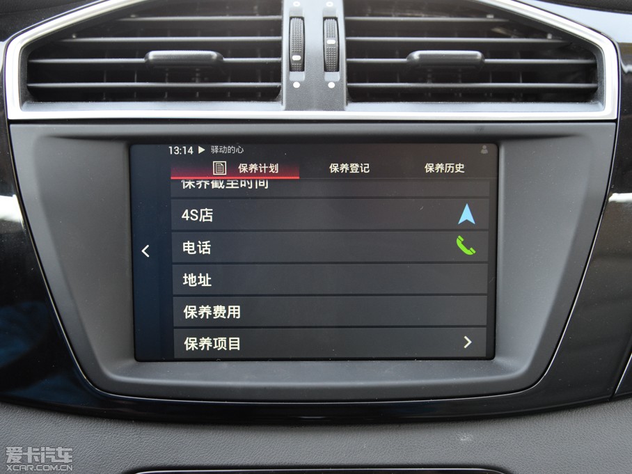 2015MGJv 2.0TGI TST(q)Ş