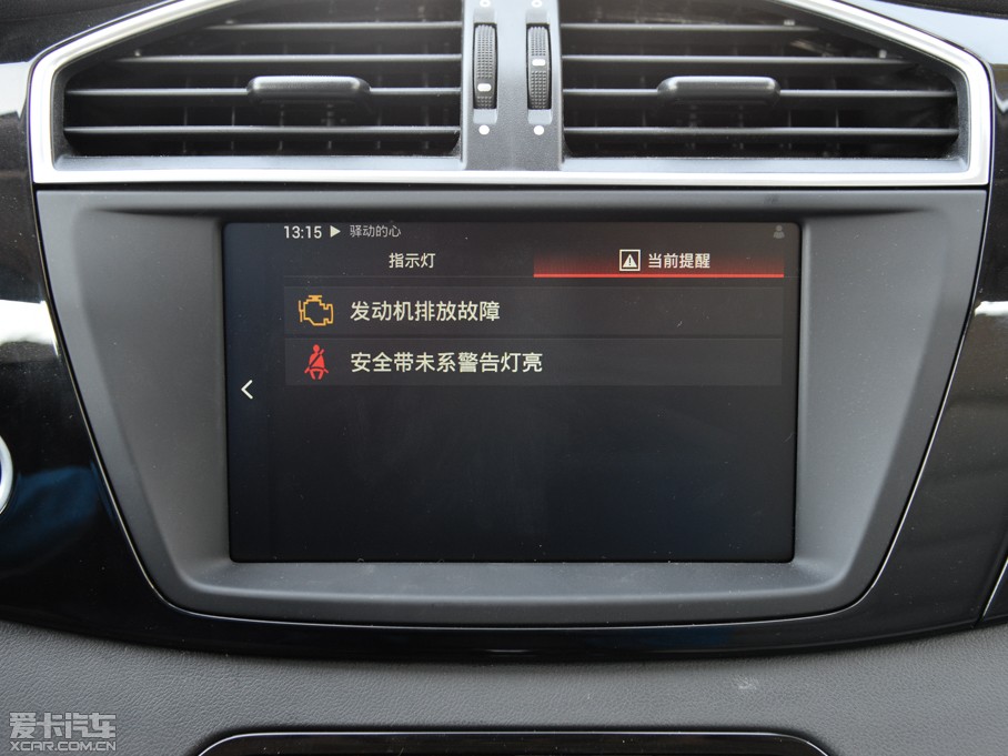 2015MGJv 2.0TGI TSTŞ