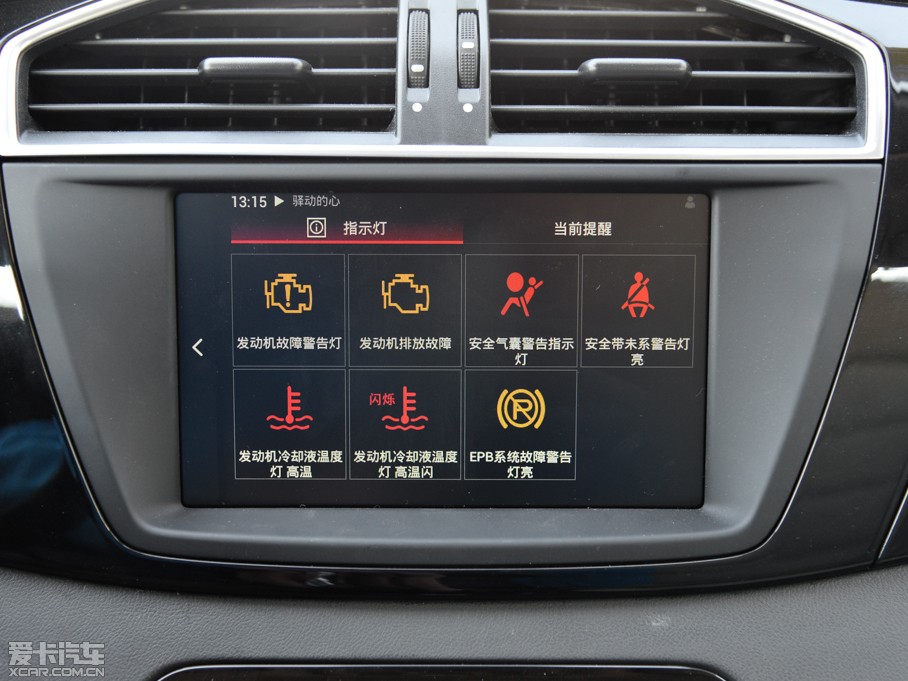 2015MGJv 2.0TGI TST(q)Ş