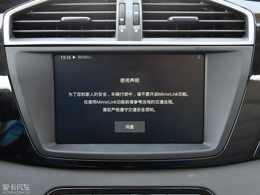 2015MGJv 2.0TGI TST(q)Ş