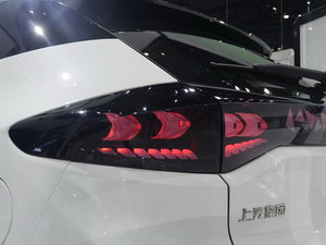 2015款概念车 细节外观