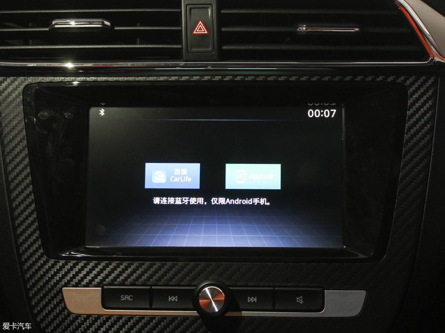 2017MG ZS 16T ԄŞW