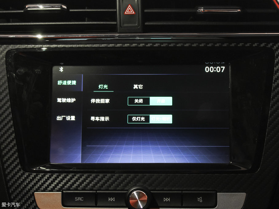 2017MG ZS 16T Ԅ(dng)Ş(lin)W(wng)