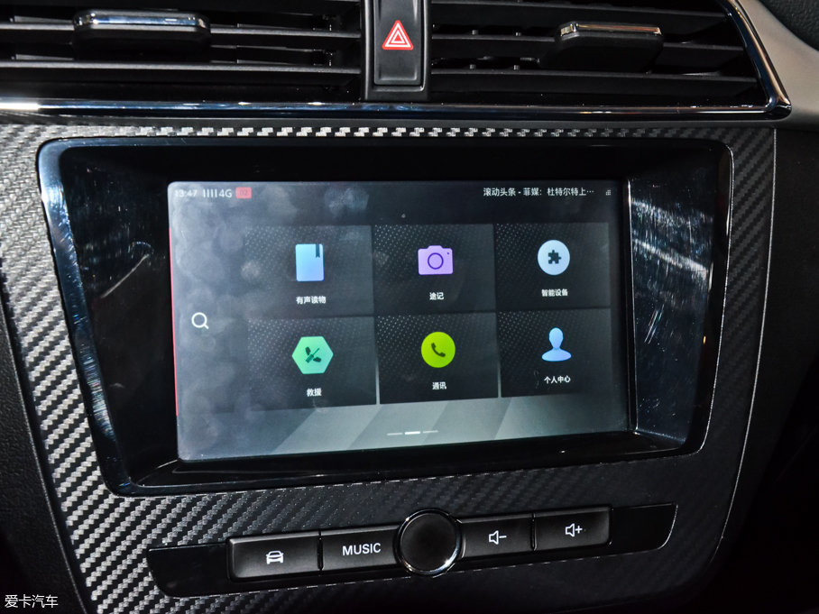 2017MG ZS 16T ԄŞW