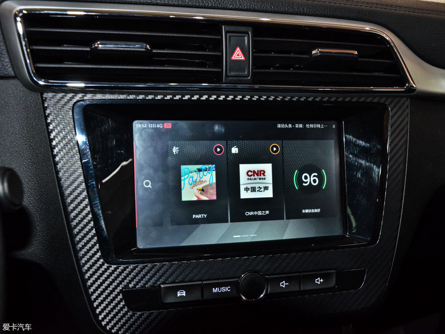 2017MG ZS 16T ԄŞW