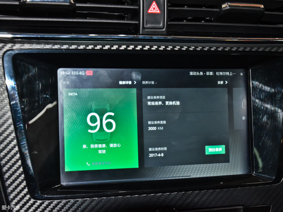 2017MG ZS 16T ԄŞW