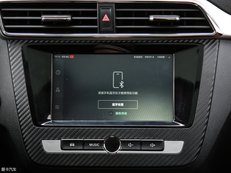 2017MG ZS 16T ԄŞ(lin)W(wng)