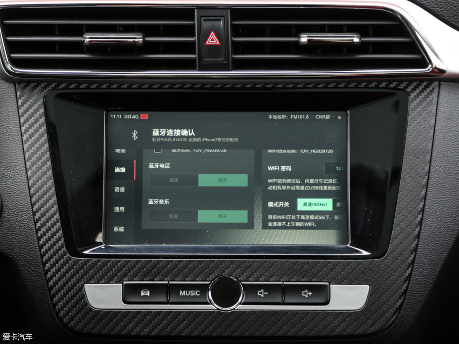 2017MG ZS 16T Ԅ(dng)Ş(lin)W(wng)