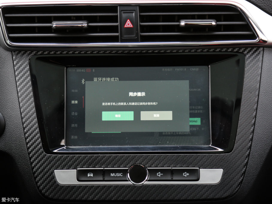 2017MG ZS 16T ԄŞW