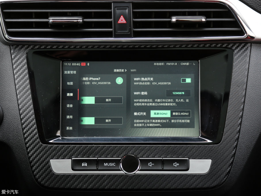 2017MG ZS 16T ԄŞW