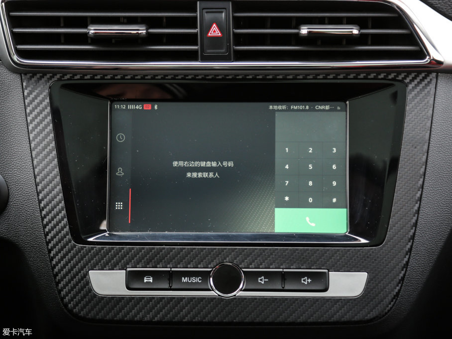 2017MG ZS 16T ԄŞW