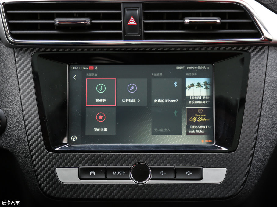 2017MG ZS 16T ԄŞ(lin)W(wng)