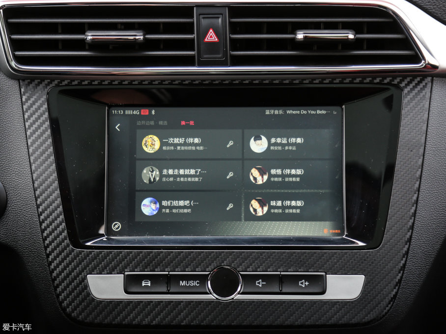 2017MG ZS 16T ԄŞW